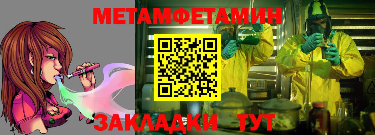 АМФ 98% Новоалтайск