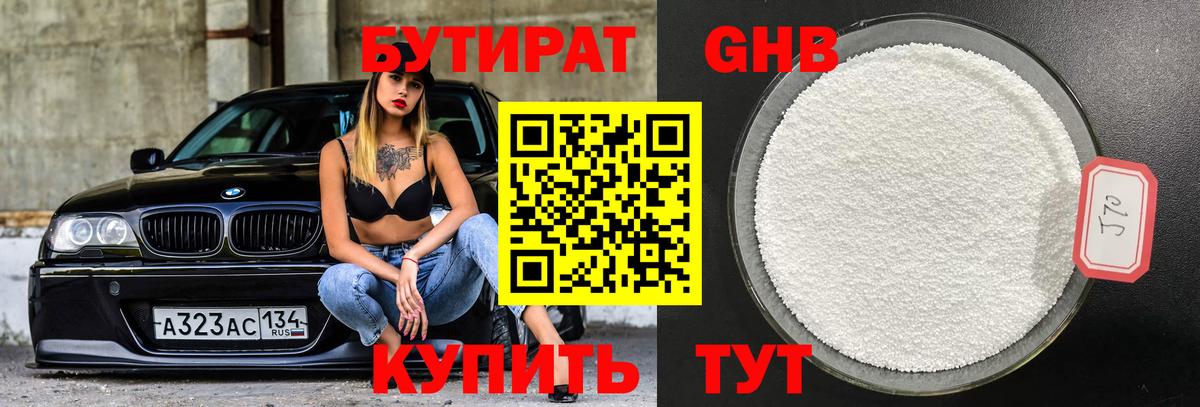 Гашиш Новоалтайск
