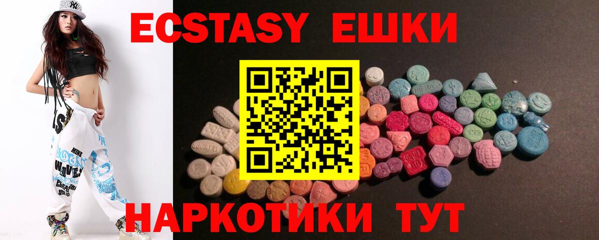 Ecstasy louis Vuitton  Вход с VPN  ЭКСТАЗИ круглые  Новоалтайск 