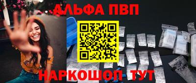 кокаин премиум Донской