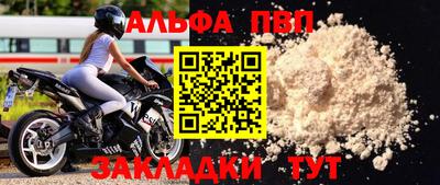 кристаллы Донецк