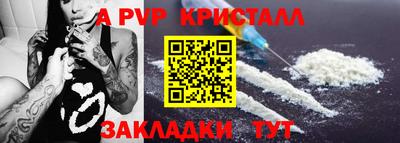 кристаллы Донецк