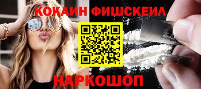 кристаллы Донецк