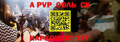 кокаин премиум Донской