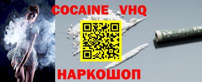 кристаллы Донецк