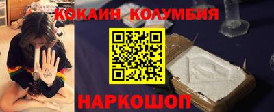 кристаллы Донецк