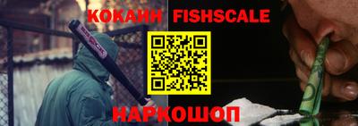 кристаллы Донецк