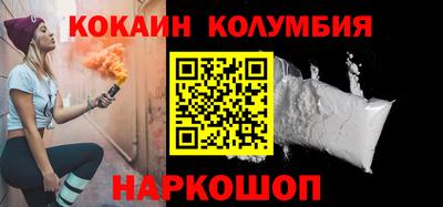 кокаин премиум Донской