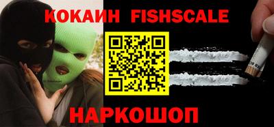 кокаин премиум Донской