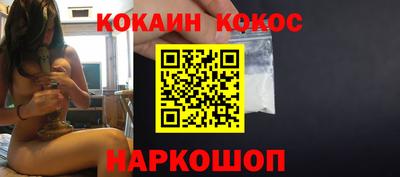 кокаин премиум Донской