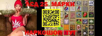 кристаллы Донецк