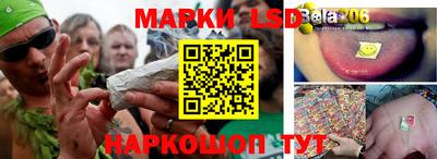 кристаллы Донецк