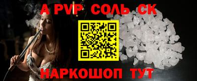 кристаллы Донецк
