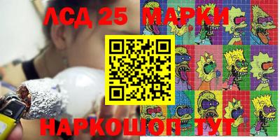 кристаллы Донецк