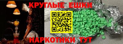 2c-b Дубна
