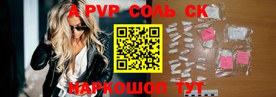 кокаин премиум Донской