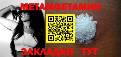 кристаллы Донецк