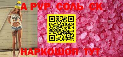 кокаин премиум Донской