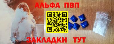 кристаллы Донецк