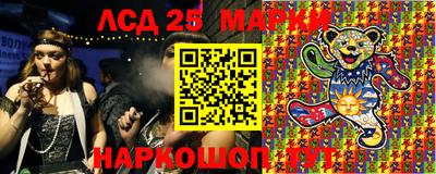 кристаллы Донецк