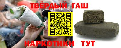кристаллы Донецк