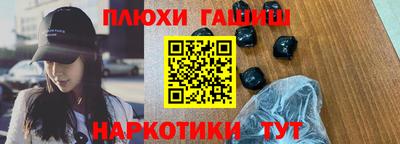 кристаллы Донецк