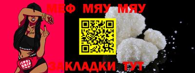 кристаллы Донецк