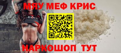 кристаллы Донецк