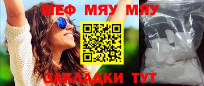 кристаллы Донецк