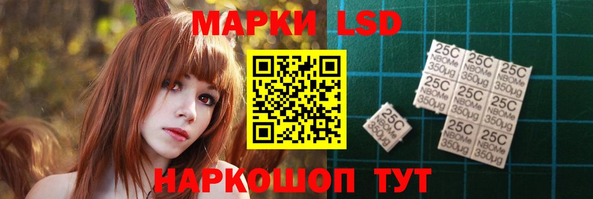 Лсд 25 экстази кислота Новоалтайск