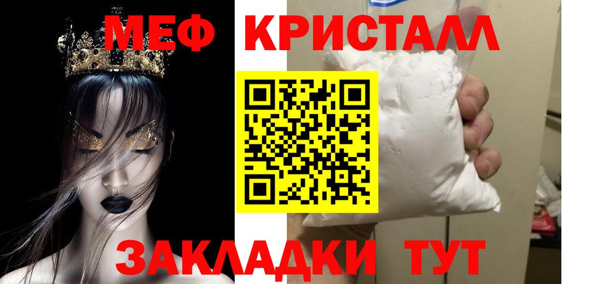 Новоалтайск  COCAIN  Вход с VPN  Где купить  ГАШ  МДМА  МЕТАДОН  Меф   МАРИХУАНА  APVP СК кристаллы 