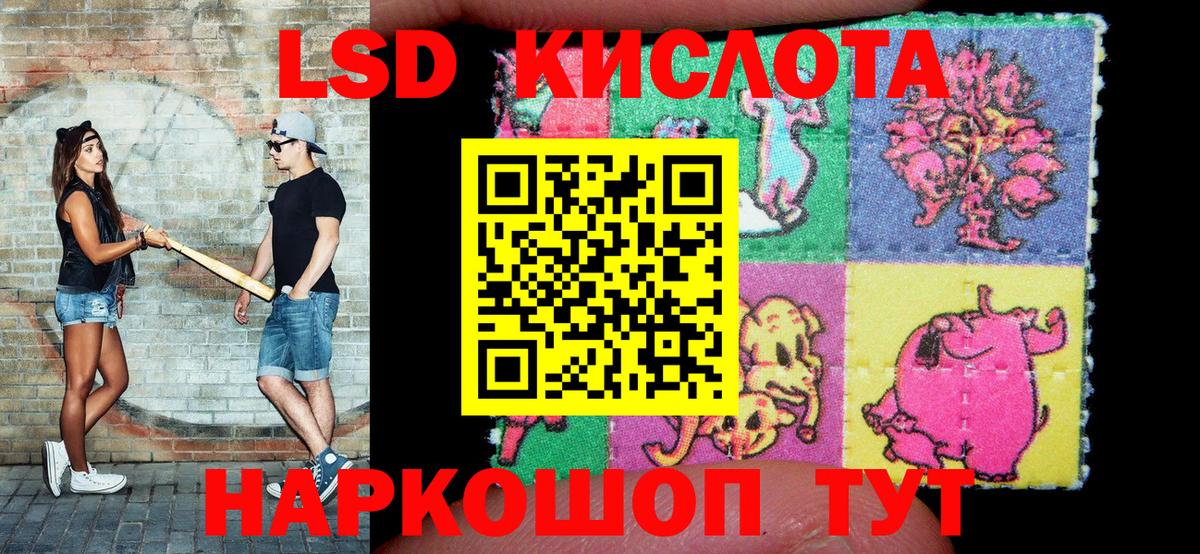 Новоалтайск  как найти закладки  Вход с VPN  Марки N-bome 1,5мг  Марки N-bome 1,5мг 